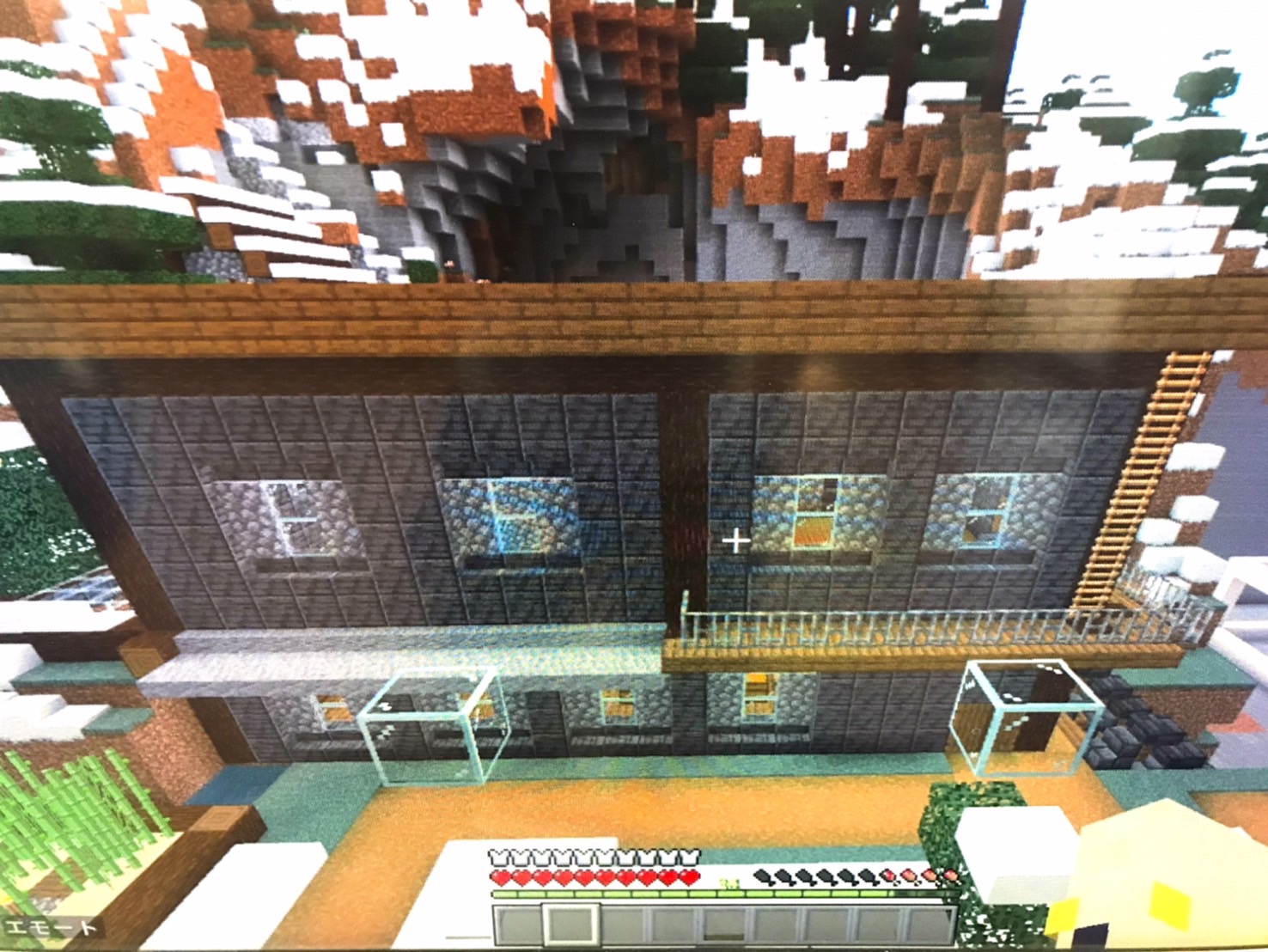 家