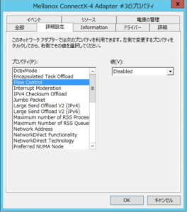 ConnectX-4 Properties